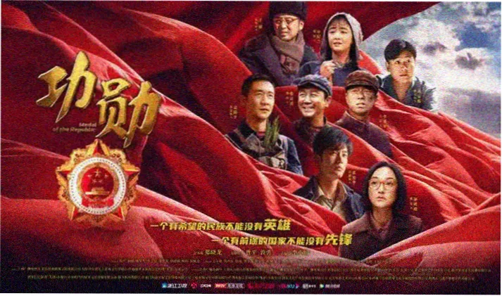 东方夏威夷电影1982完整版高清海报