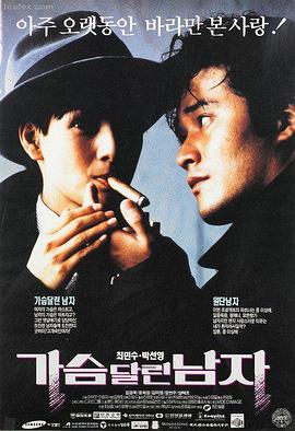 东方夏威夷1982完整版无删减
