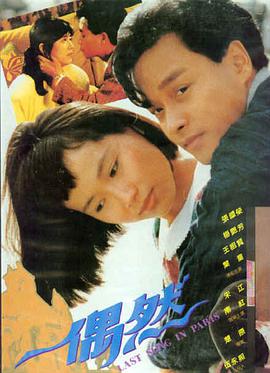 东方夏威夷1982极速播放